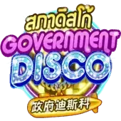 discoteca del gobierno game thumbnail